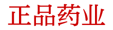 催情药水名字